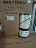 WG99255550966 Fuel Filter