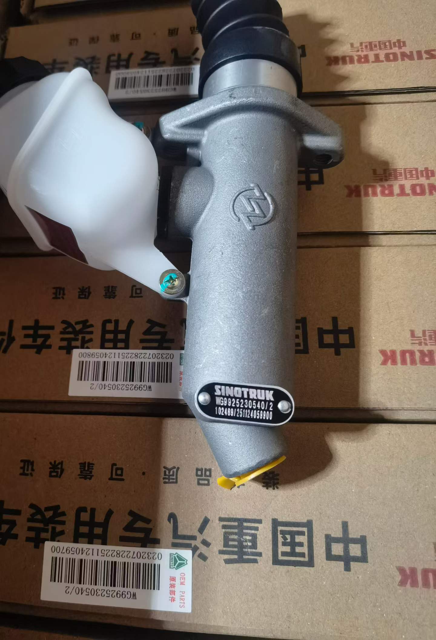 WG9925230540 clutch master cylinder