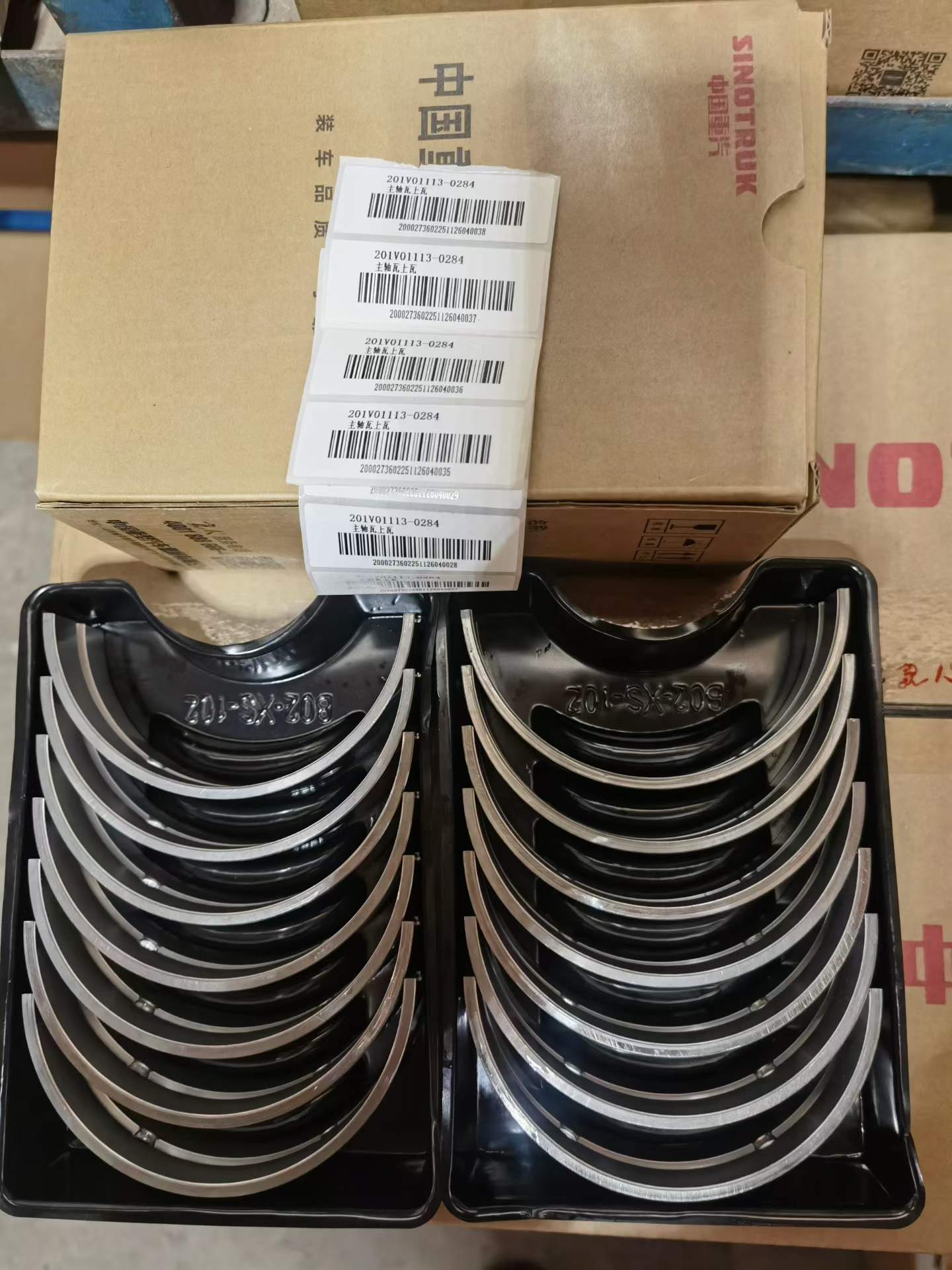 201V01113-0284 Curved Bearing