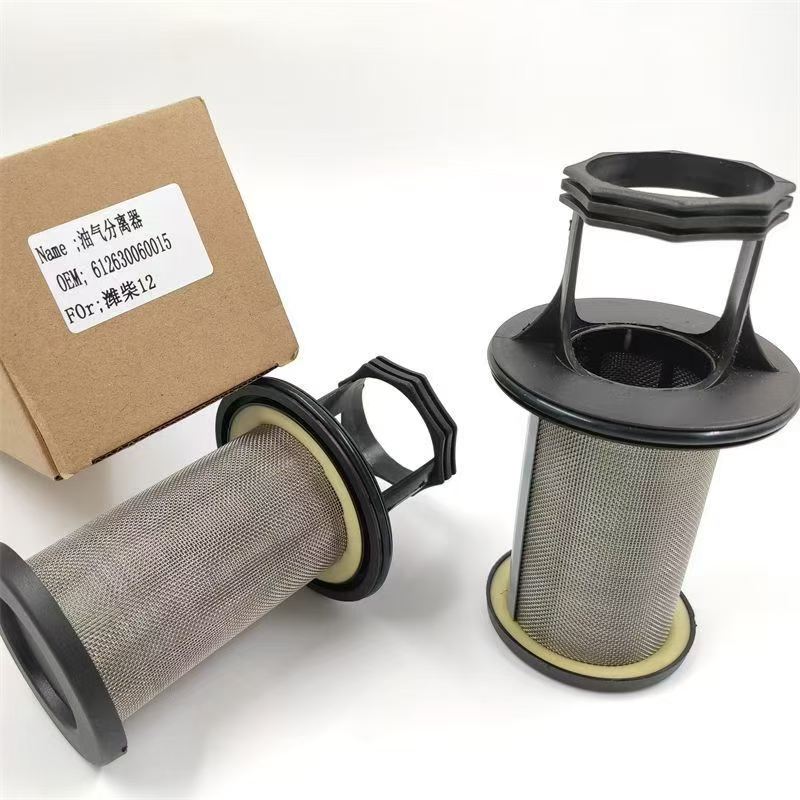 612630060015 oil and gas separator filter element