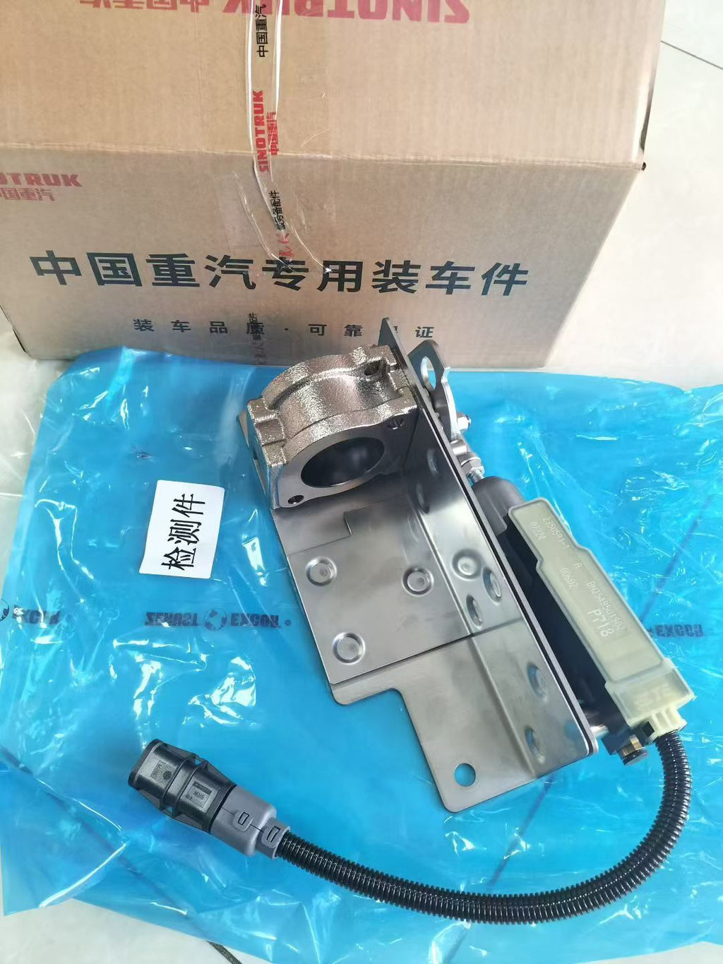 082V08150-6075 exhaust butterfly valve