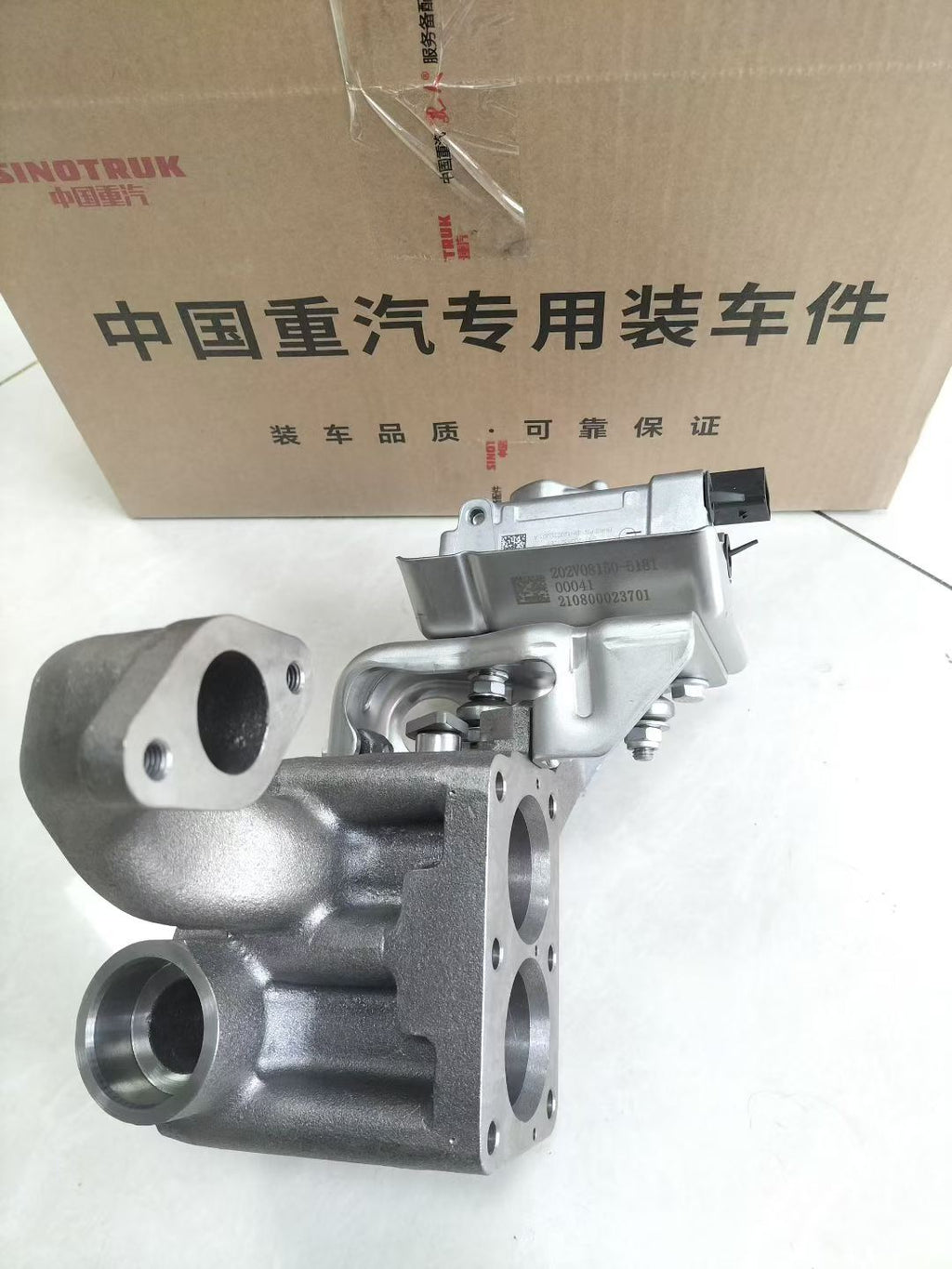 202V08150-6181 exhaust butterfly valve