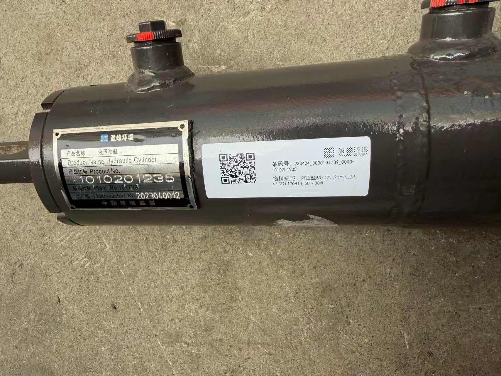 1010201235 hydraulic cylinder