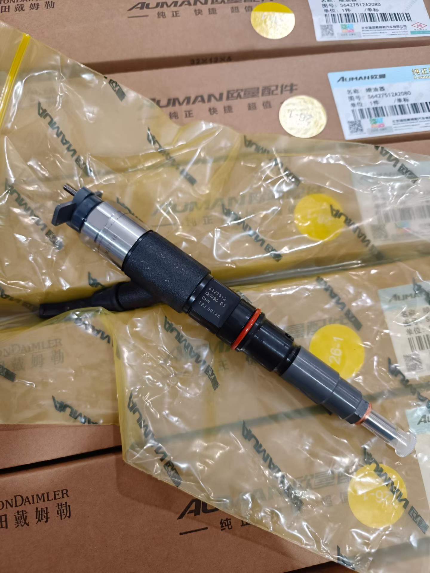 6427512 fuel injector