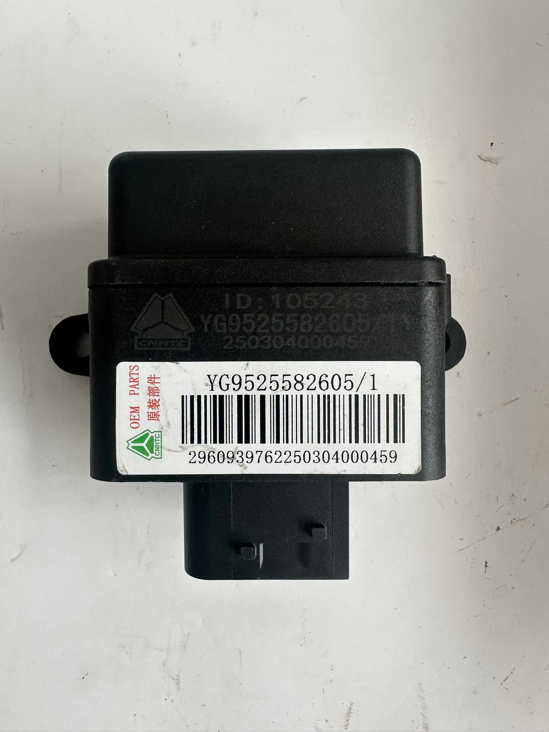 YG9525582605 Two position Relay Box