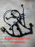 1010325365 engine wiring harness