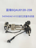 5409404614103 SQAU0120-238 liquid level sensor
