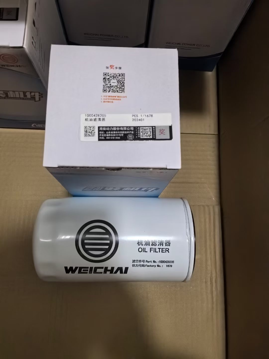 1000428205 oil filter