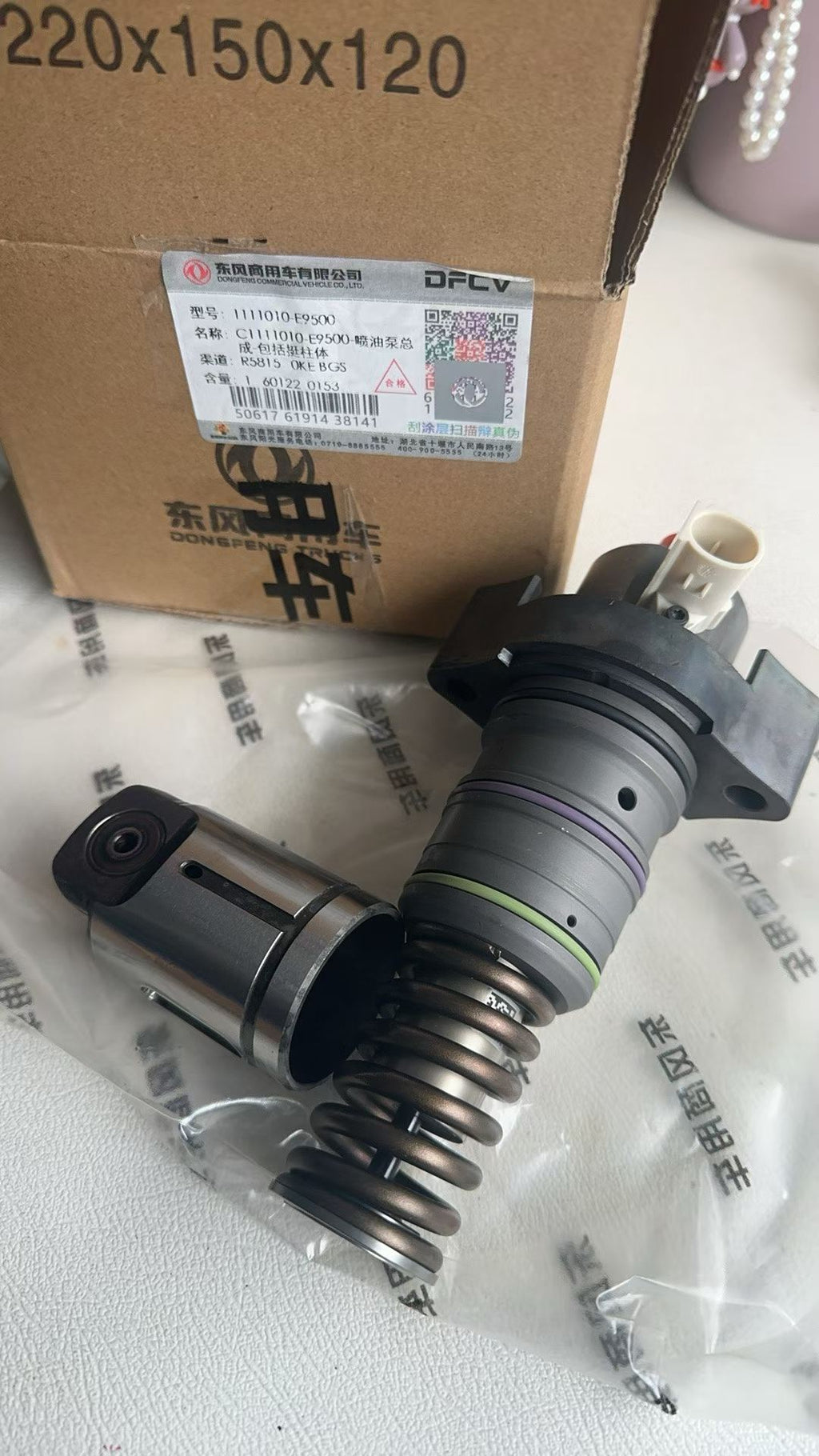 1111010-E9500 pump nozzle