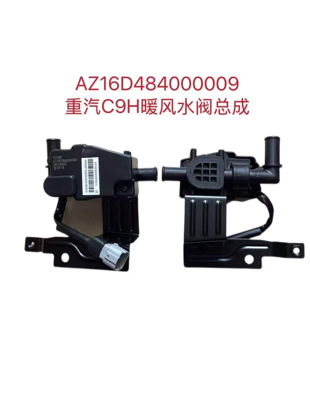 AZ16D484000009 Warm Water Valve