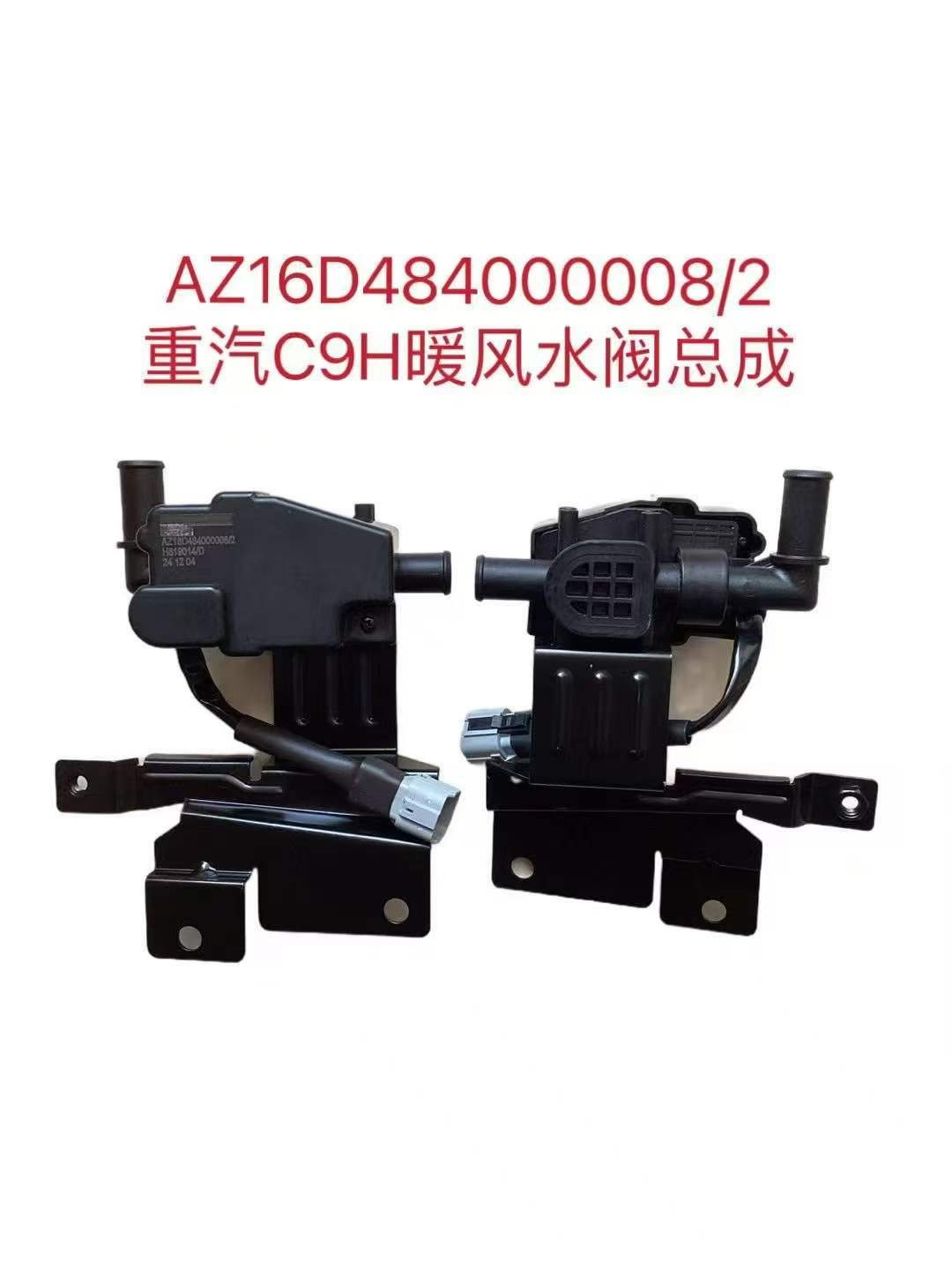 AZ16D484000008 Warm Water Valve