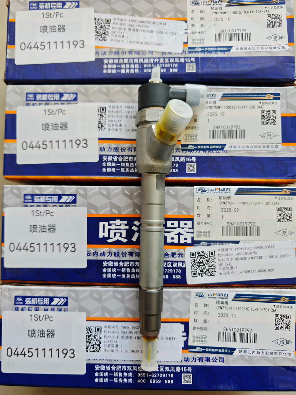 SHA10019792 044511193 fuel injector