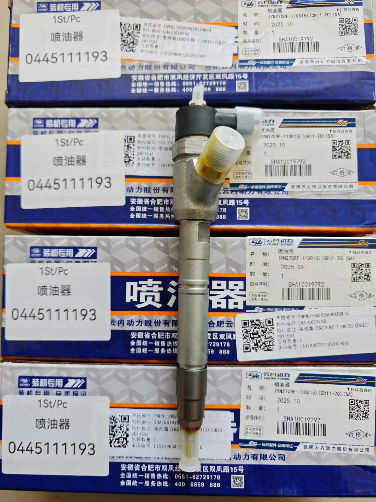 SHA10019792 044511193 fuel injector