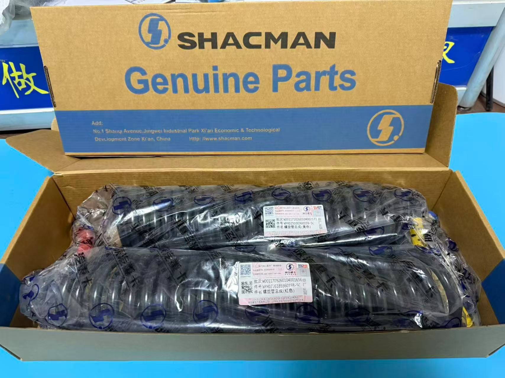WYHD95189360158 WYHD95189360159 Spiral Tube
