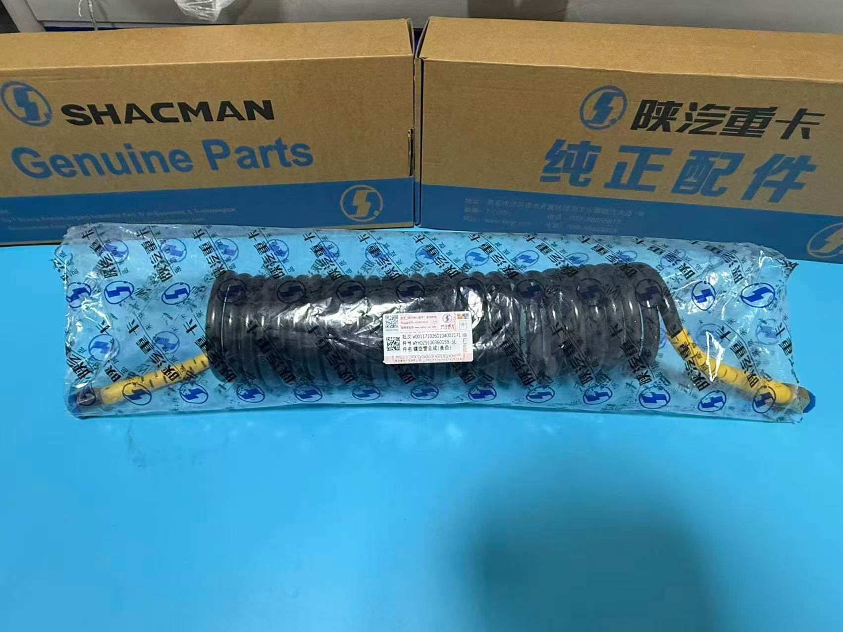 WYHD95189360158 WYHD95189360159 Spiral Tube