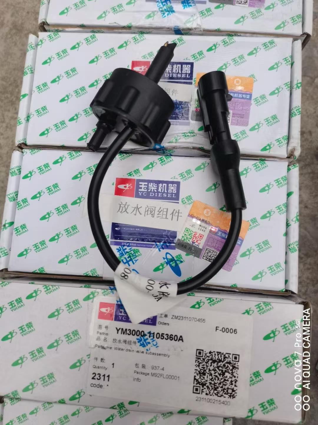 YM3000-1105360A Drain Valve Component