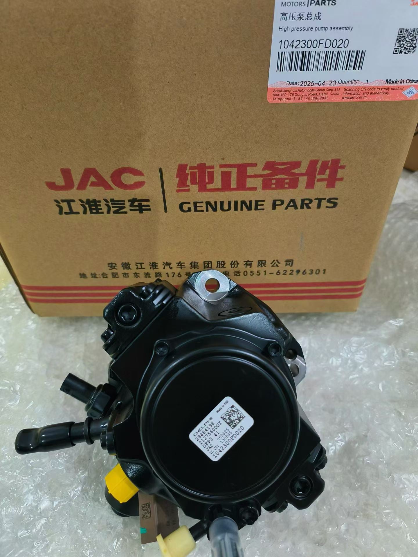 1042300FD020 fuel injector assembly