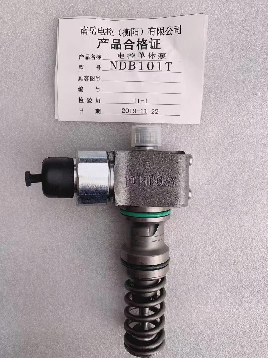 NDB101T individual pump