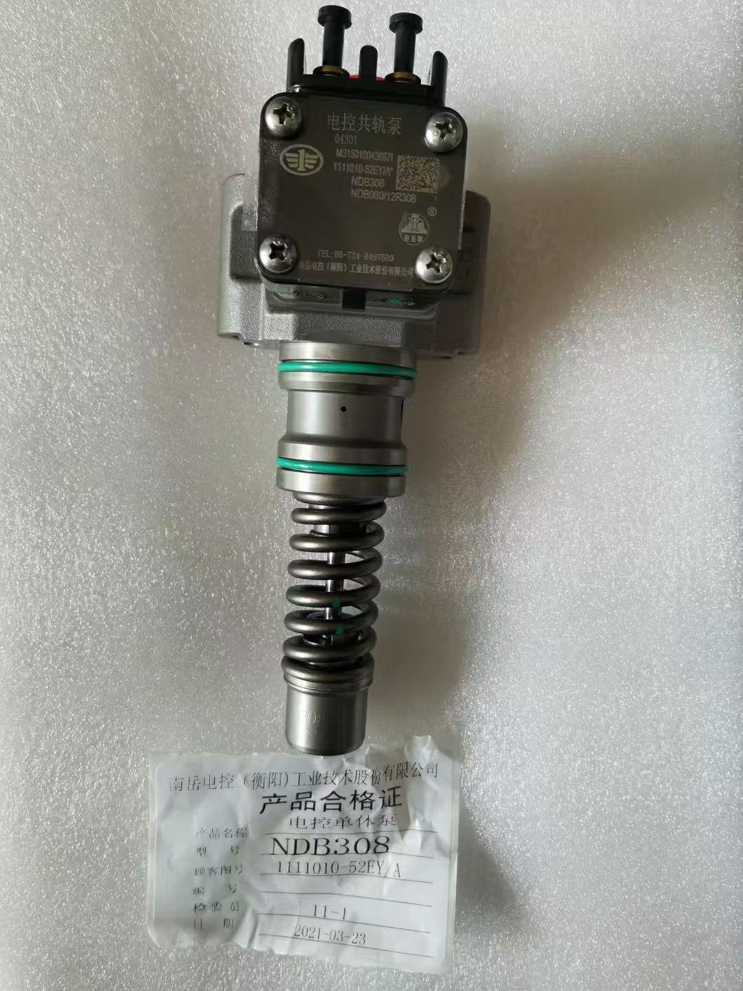 NDB308 individual pump