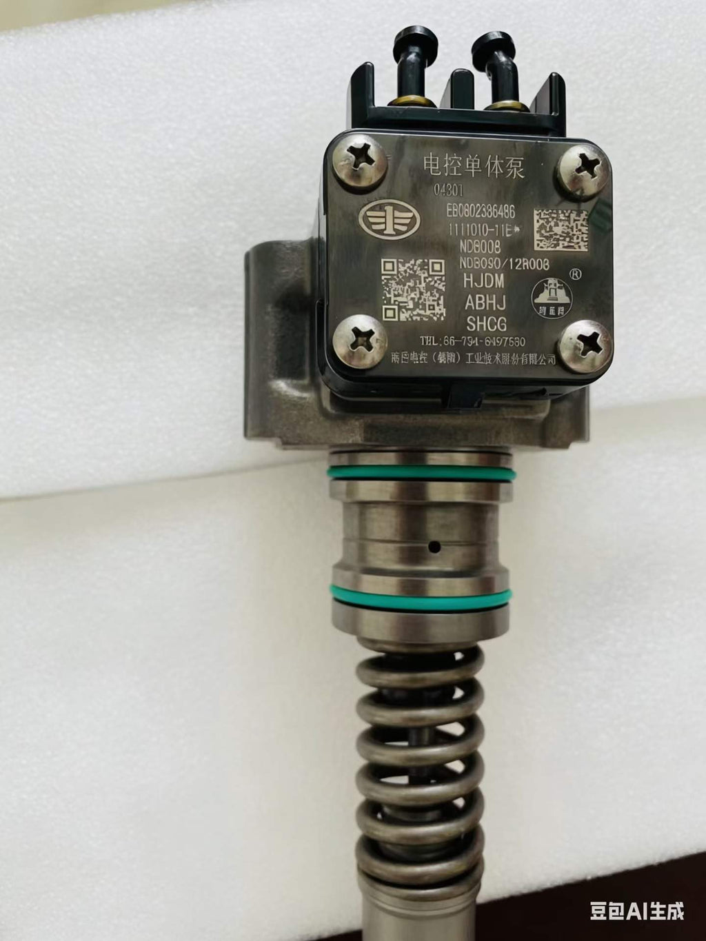 NDB008 individual pump