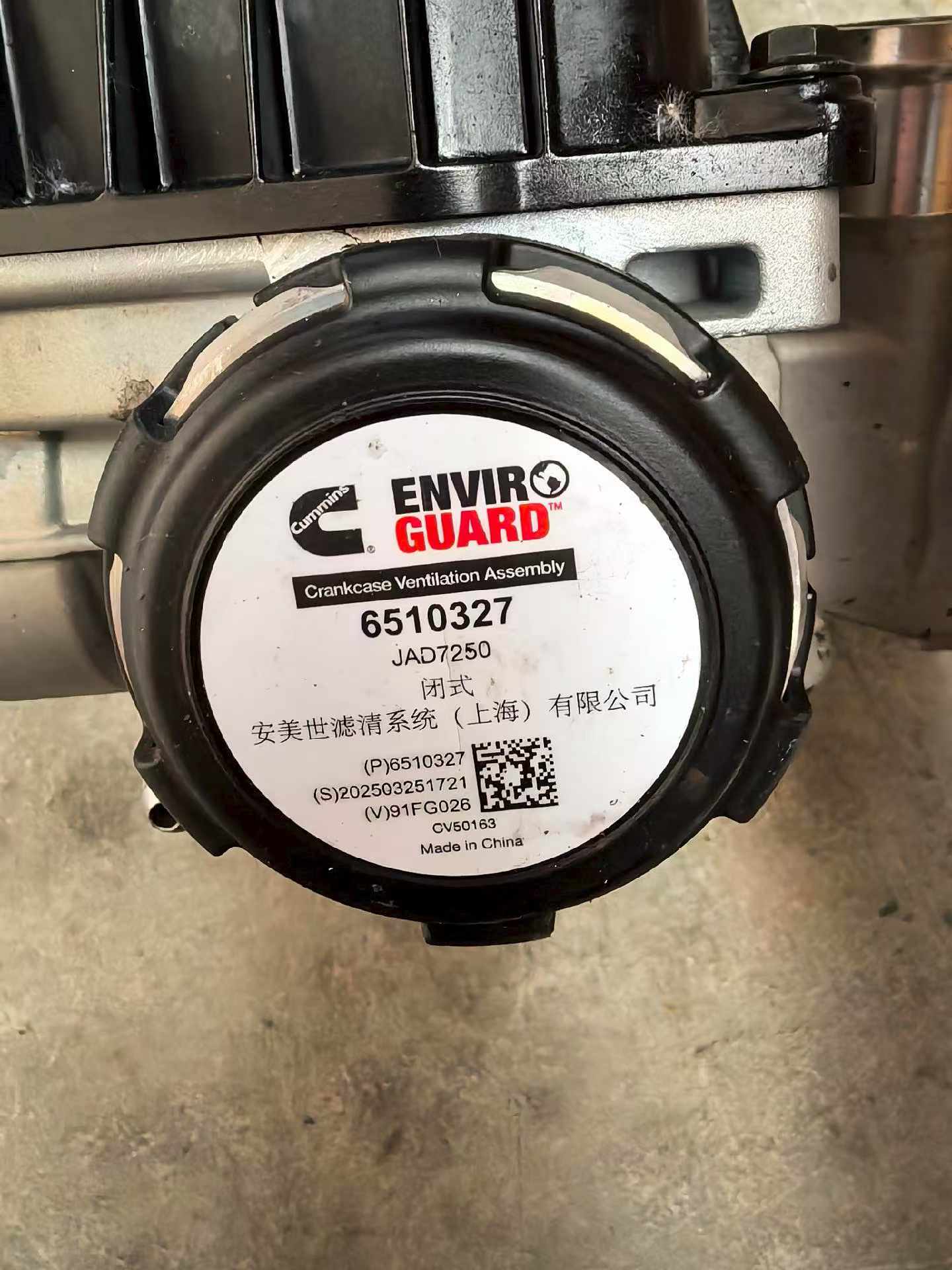 6510327 crankshaft vent box