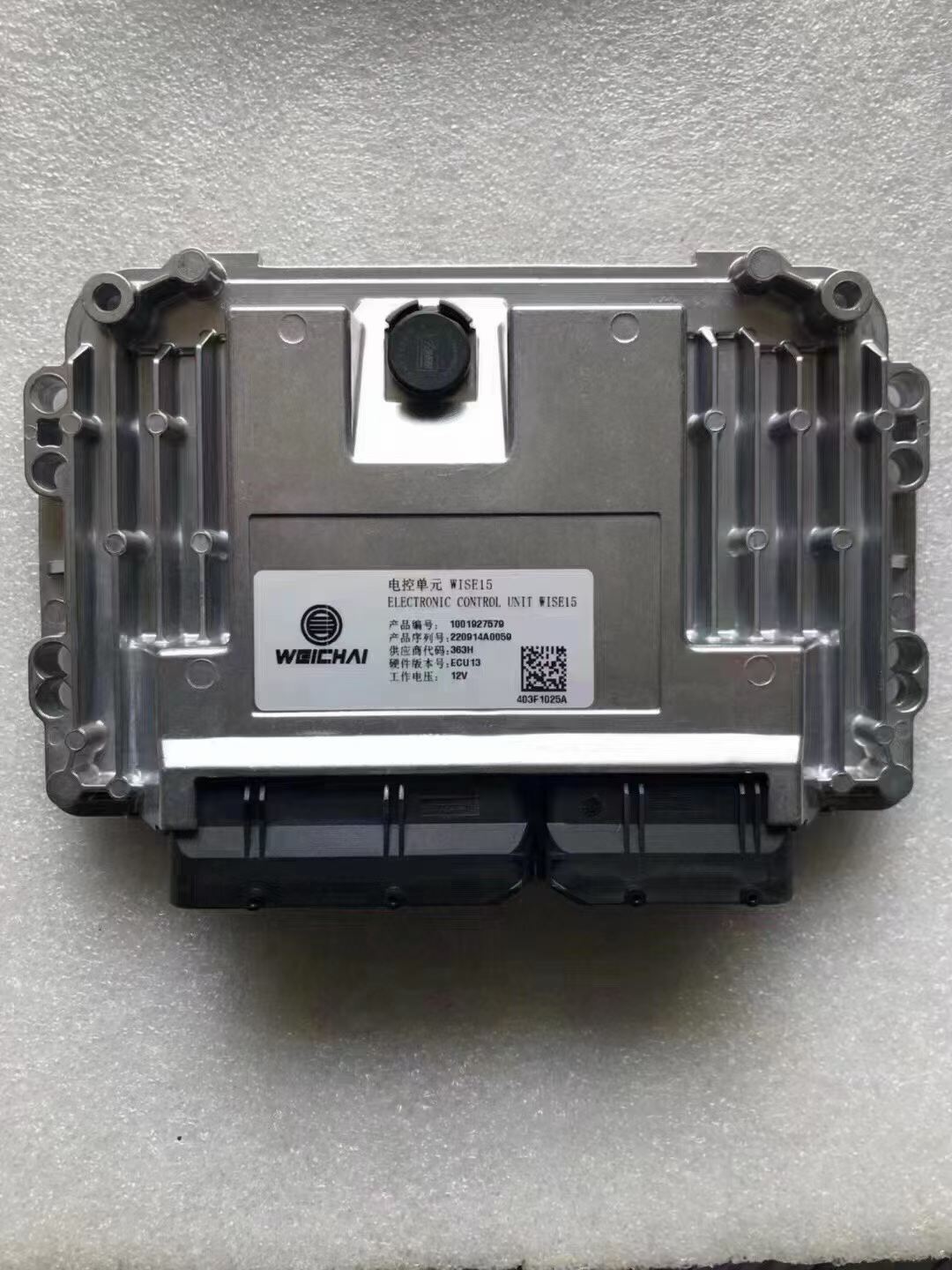 1001827759 engine ECU