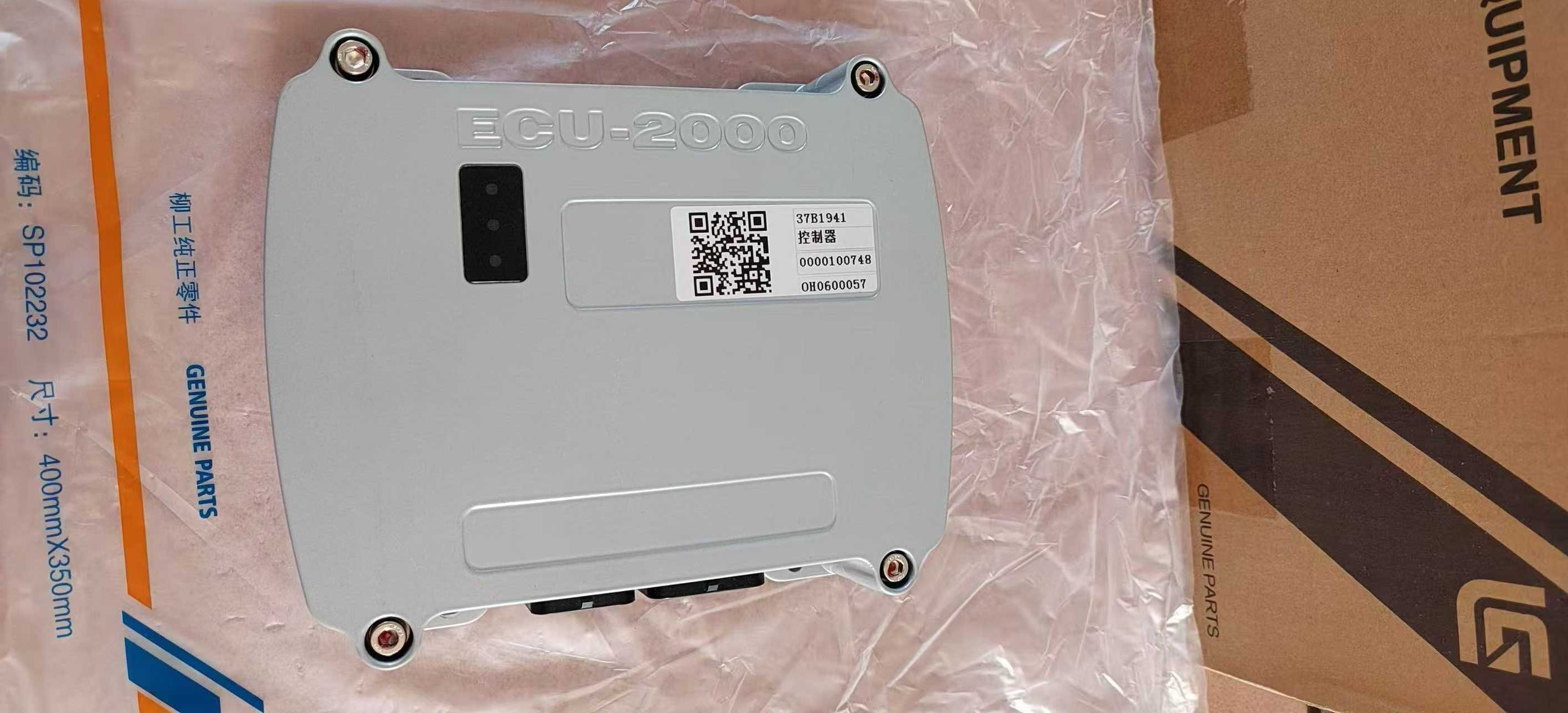 37B1941 ECU-2000
