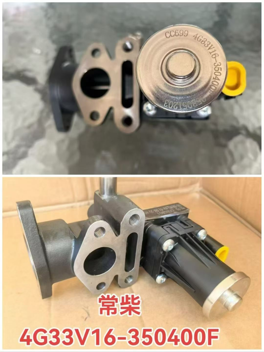 4G33V16-350400F EGR valve