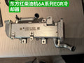 6A3RED-T5-780200 EGR cooler