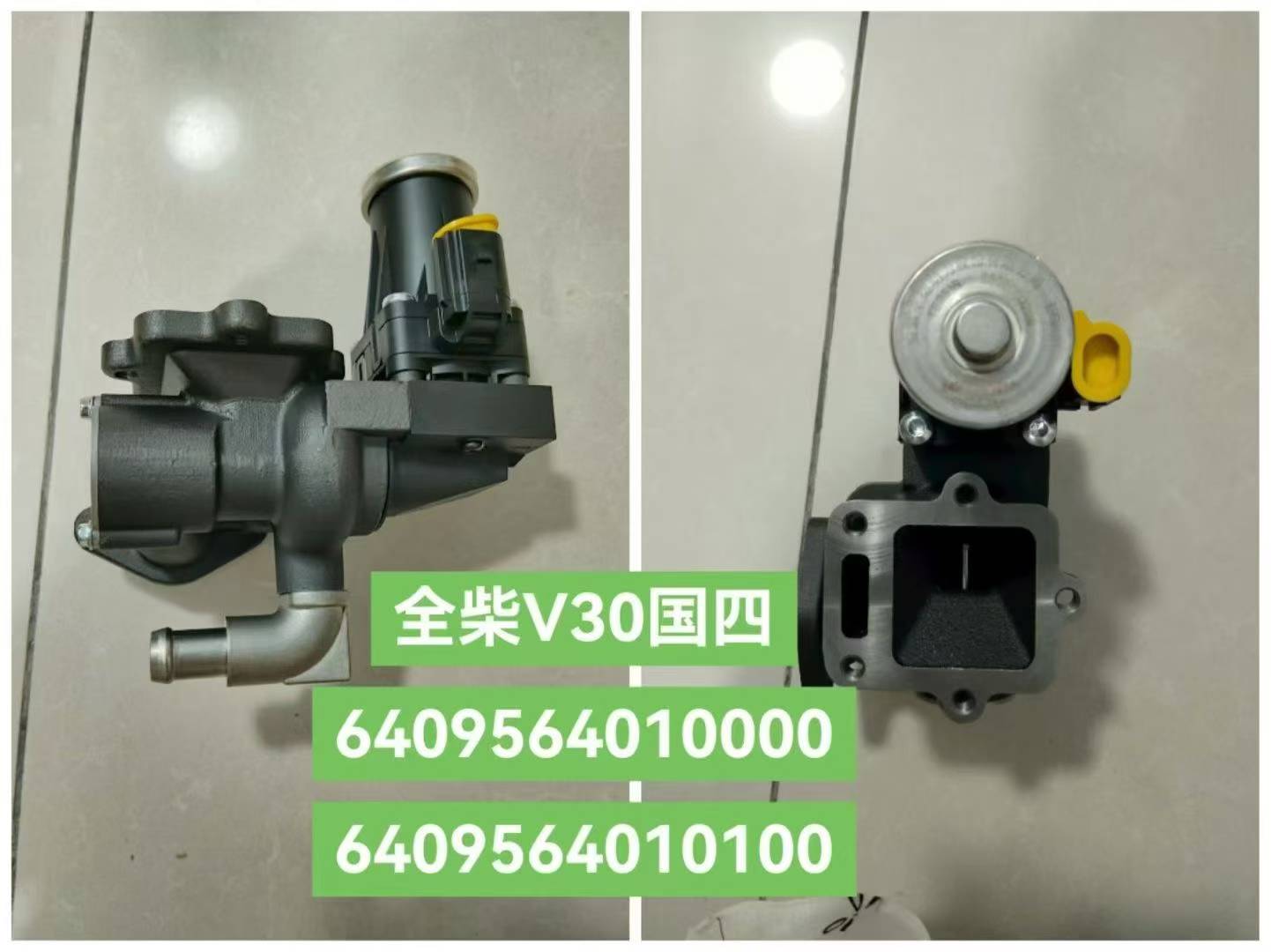 6409564010000 6409564010100 EGR valve