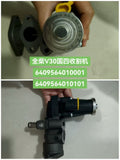 6409564010001 6409564010101 EGR valve