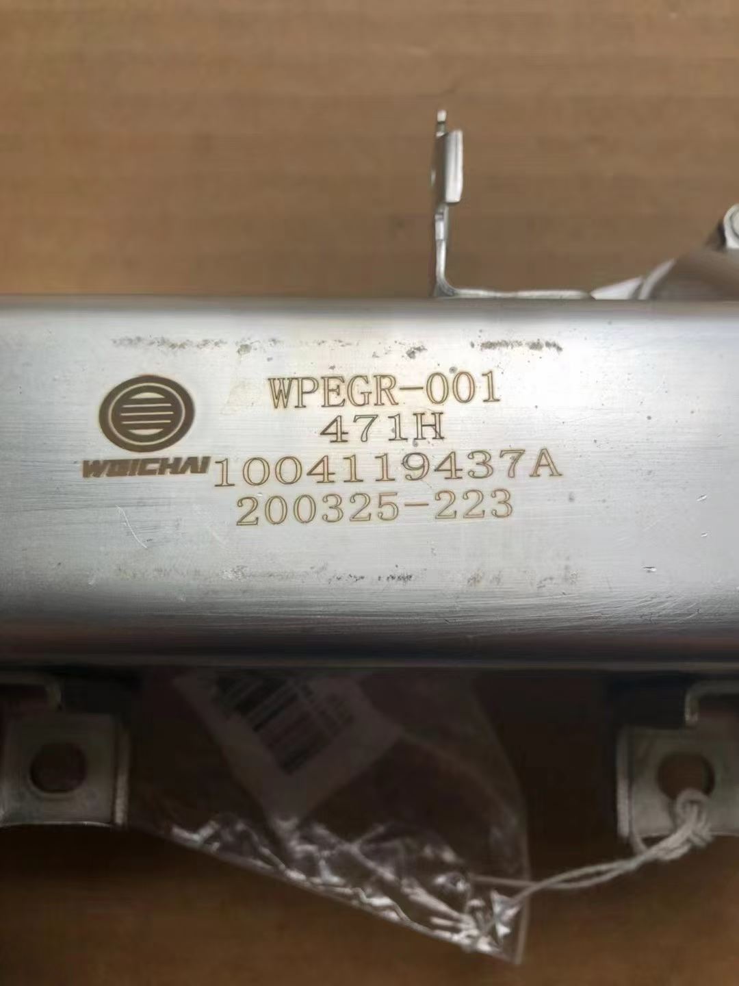 1004119437A EGR cooler assembly OEM
