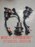 3730025-2027/B EBS socket