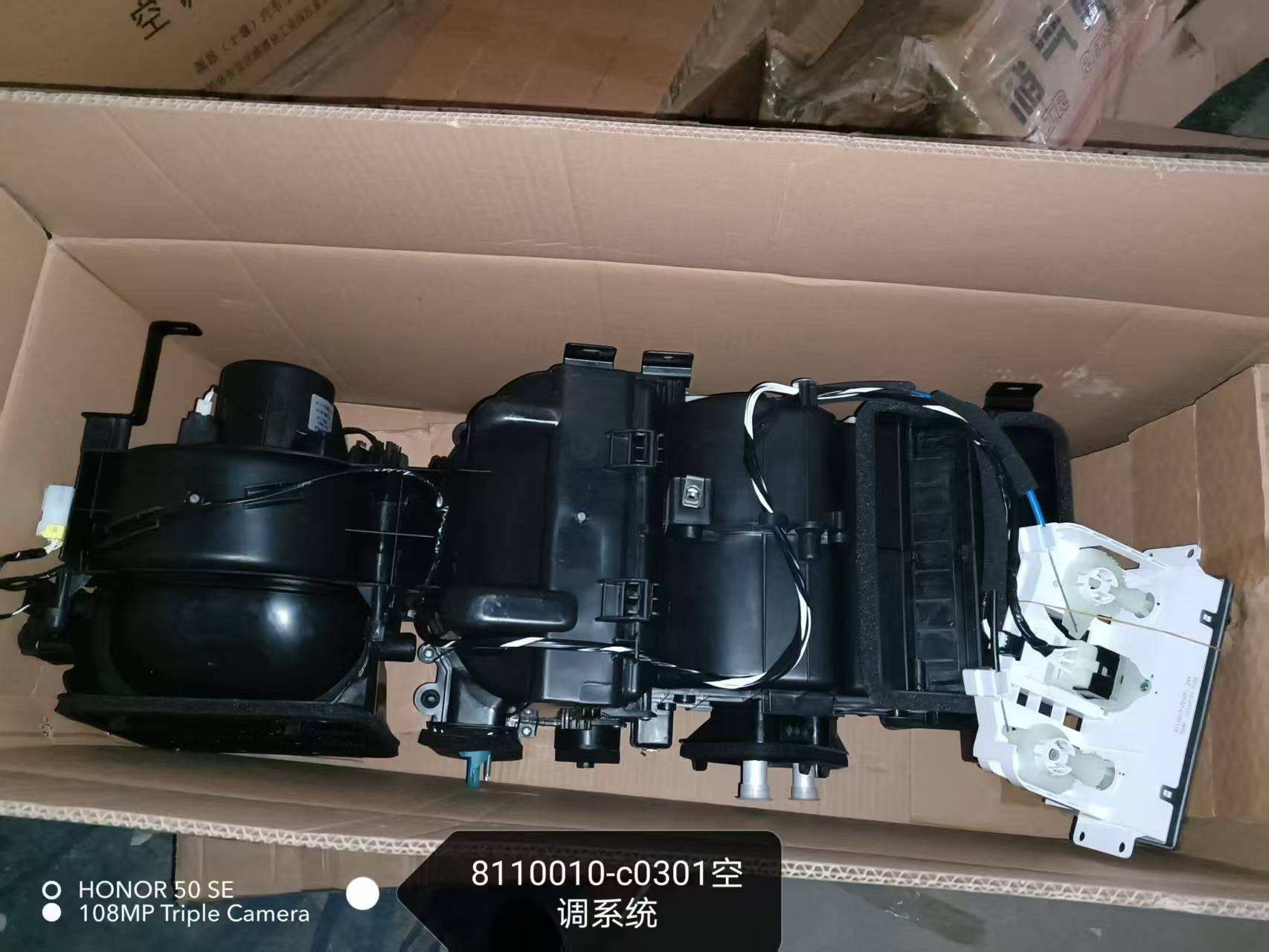 8110010-C0301 Heating and Air Conditioning OEM