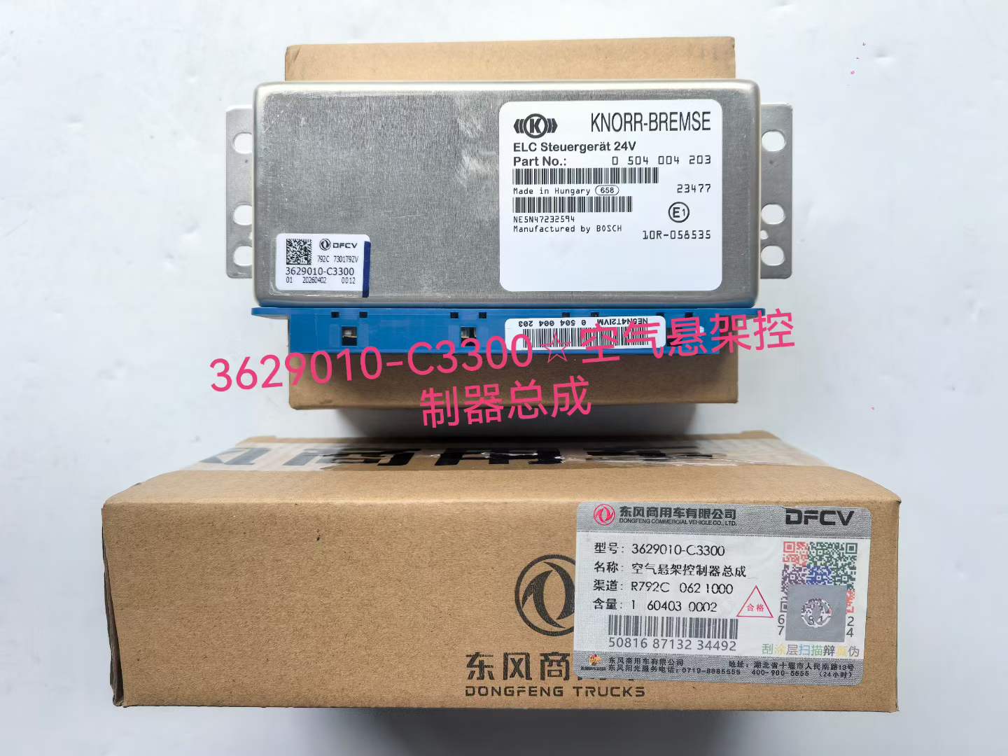 3629010-C3300 0504004203 Air Suspension Control Box OEM