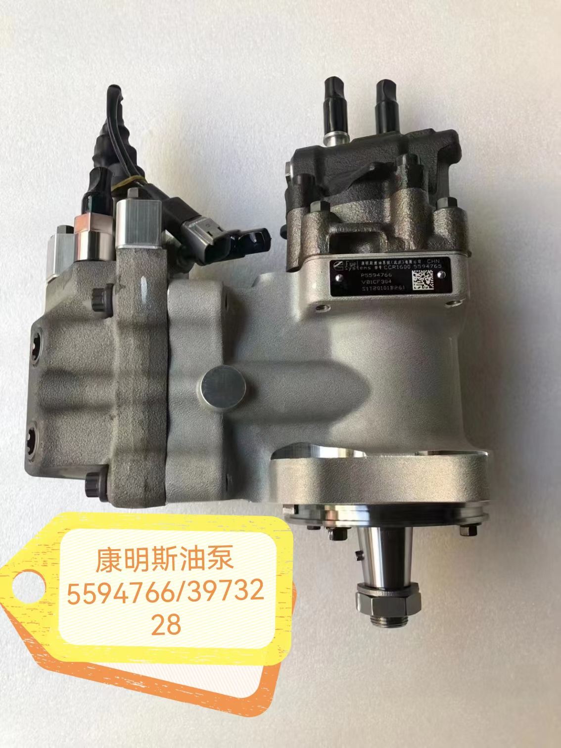 5594766 3973228 High pressure oil pump OEM