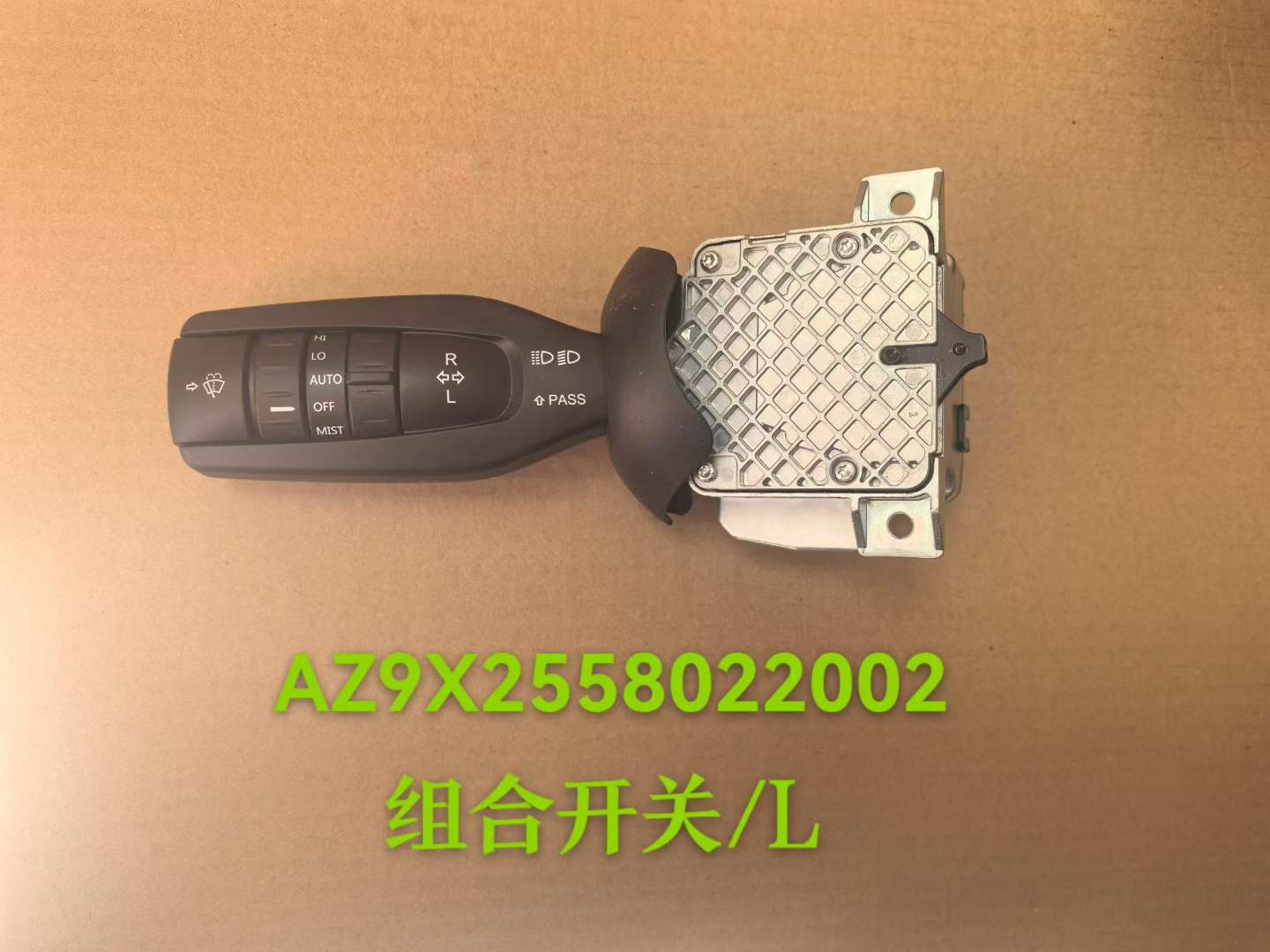 AZ9X2558022002 Combination Switch/L OEM