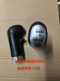 WG9900241004 shift lever ball OEM