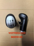 WG9900241022 Shift lever ball OEM