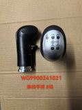 WG9900241021 shift lever ball OEM