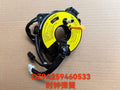 DZ9A259460533 Clock Spring OEM