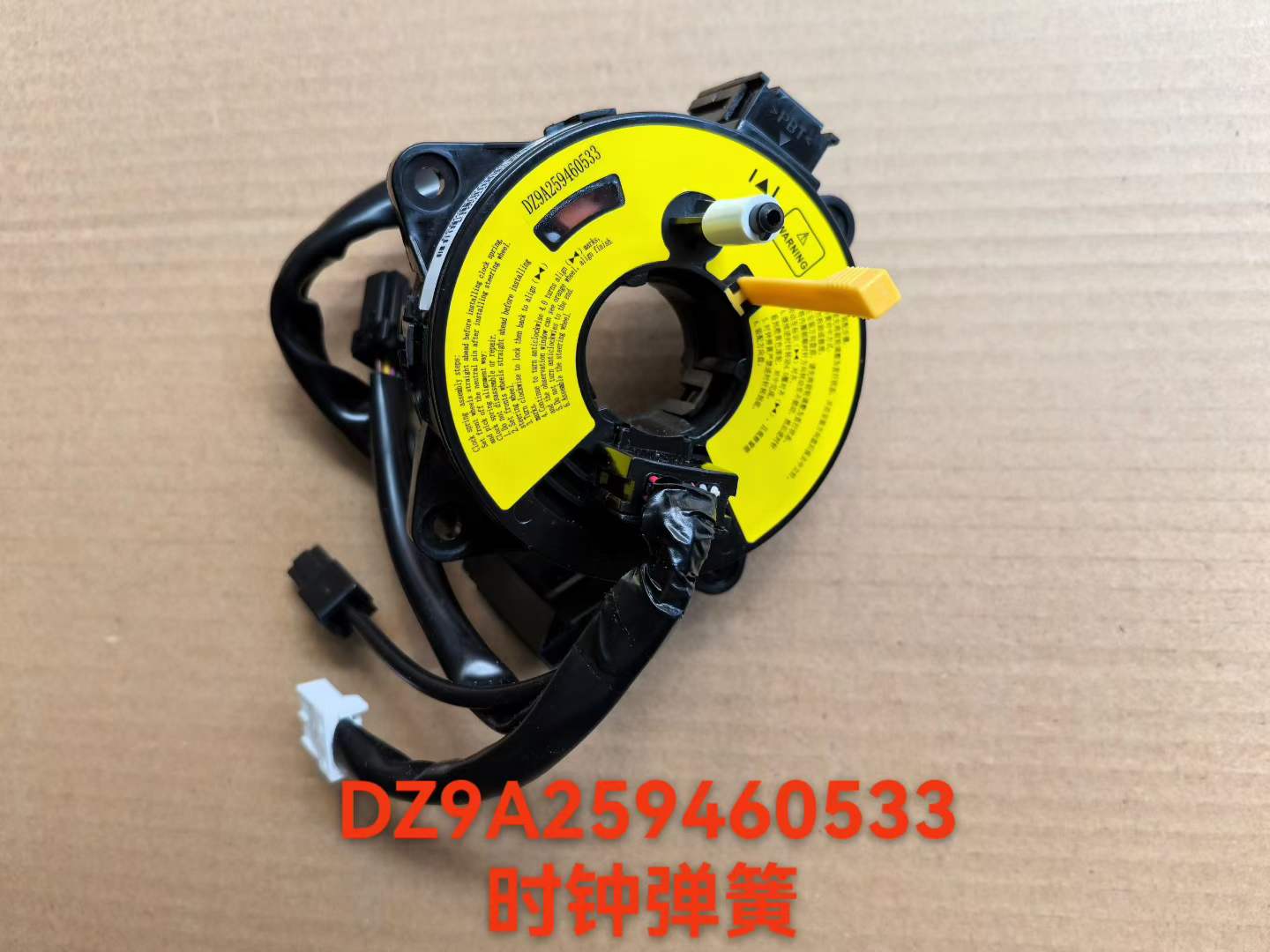 DZ9A259460533 Clock Spring OEM