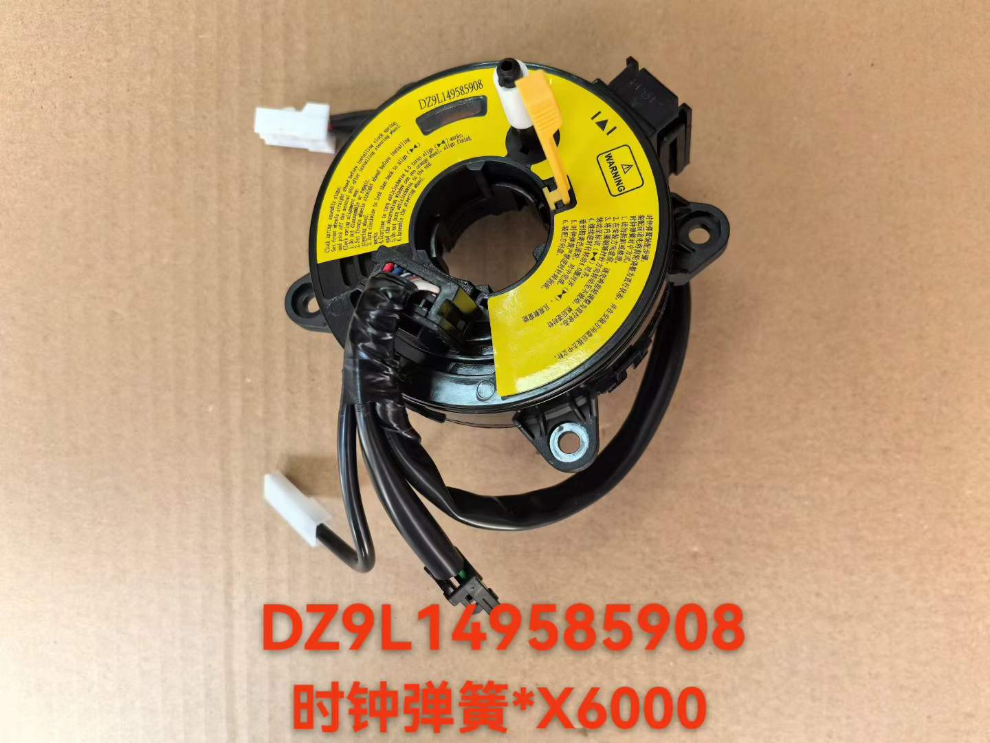 DZ9L149585908 Clock Spring OEM