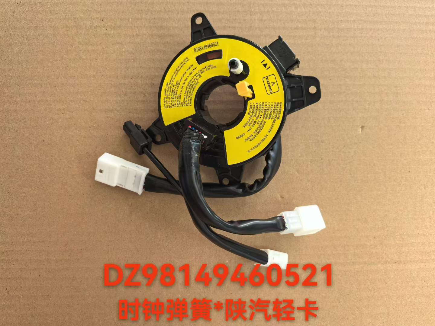DZ98149460521 Clock Spring OEM