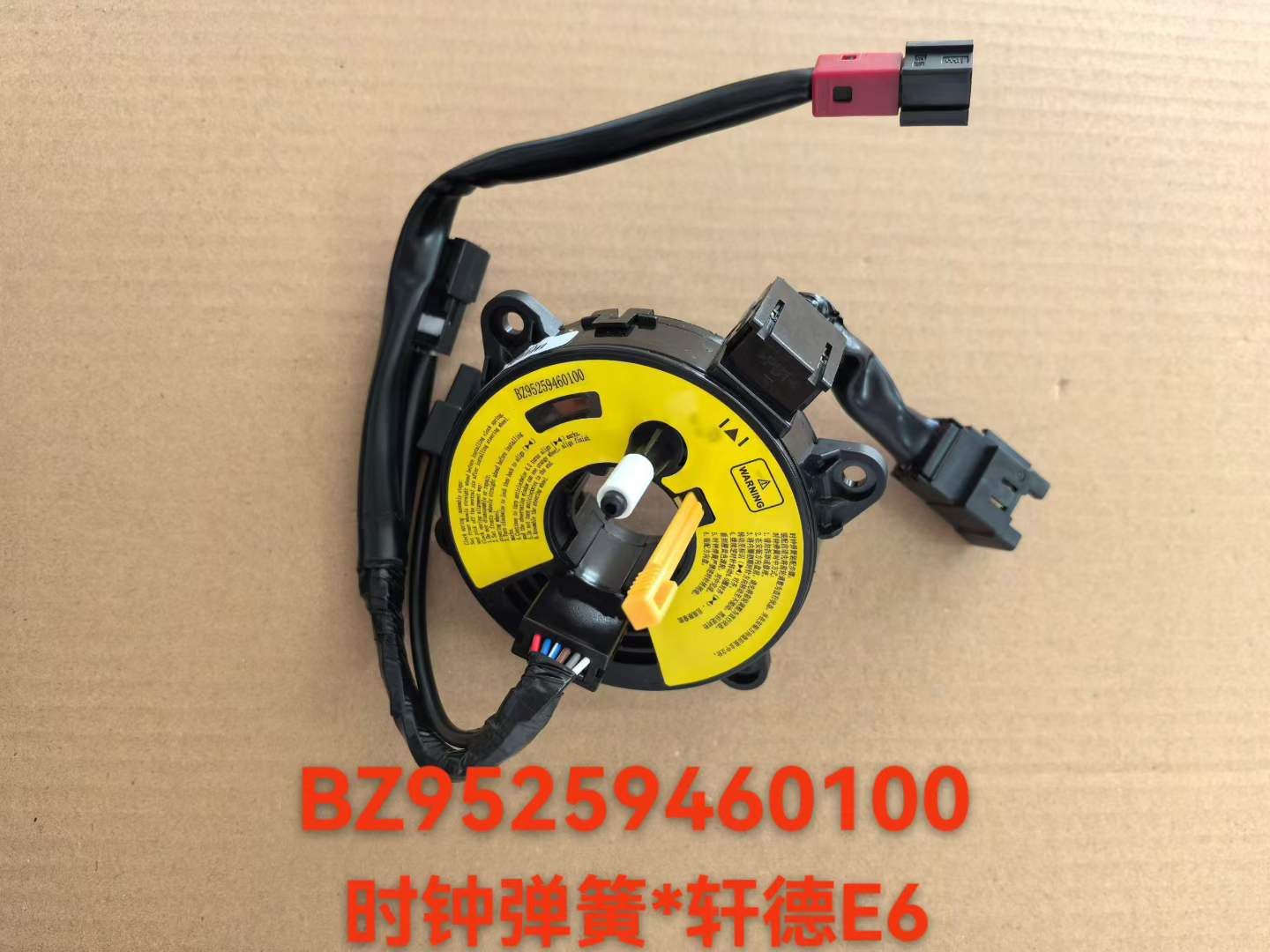 BZ95259460100 Clock Spring OEM