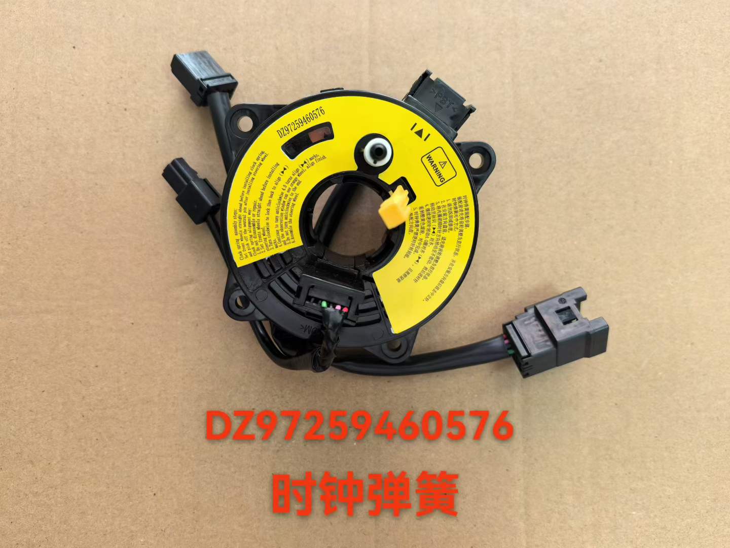 DZ97259460576 Clock Spring OEM