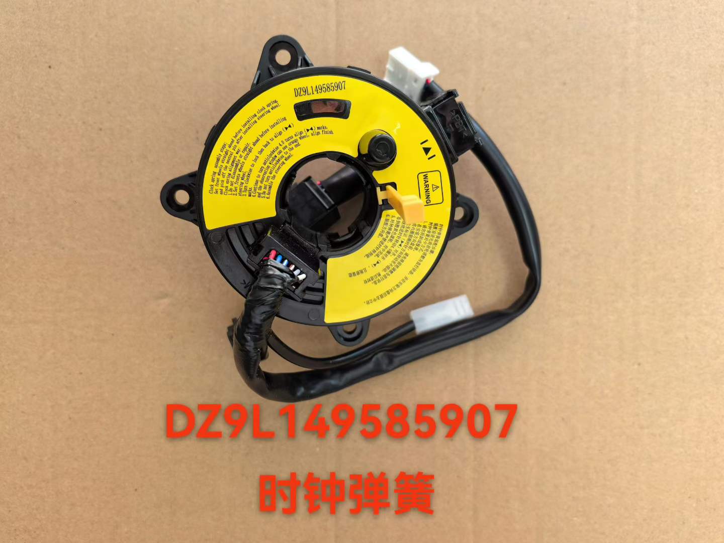 DZ9L149585907 Clock Spring OEM