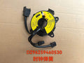 DZ96259460530 Clock Spring OEM
