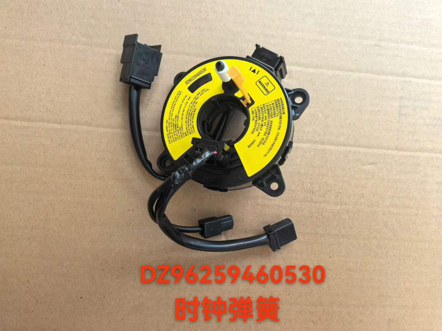DZ96259460530 Clock Spring OEM