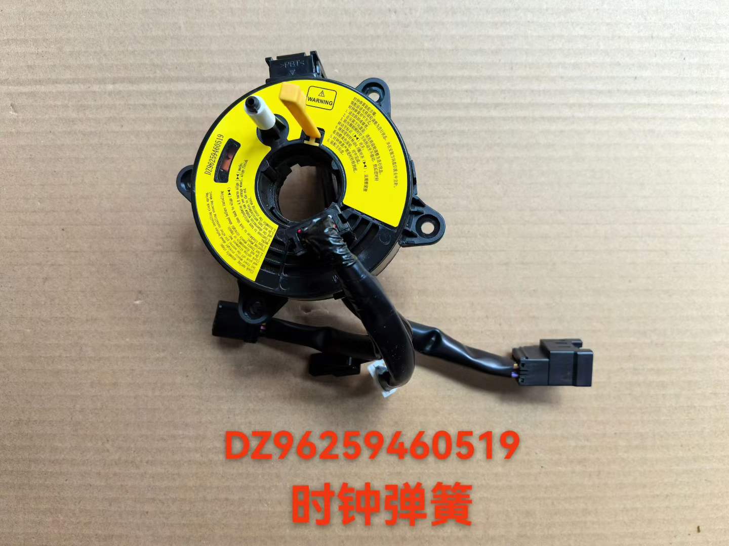 DZ96259460519 Clock Spring OEM